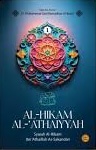 Al-Hikam Al-'Athaiyyah: Syarah Al-Hikam Ibn'Athaillah As-Sakandari Jilid 1