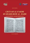 Alih Bahasa Ghayah al-Fakhr bi Sharh Hizb al-Bahr