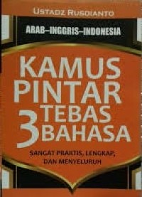 Kamus Pintar Tebas 3 Bahasa (Arab-Inggris-Indonesia)