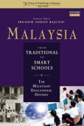 Malaysia From Traditional to Smart Schools