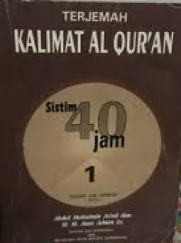 Terjemah Kalimat Al-Qur'an Jilid 5