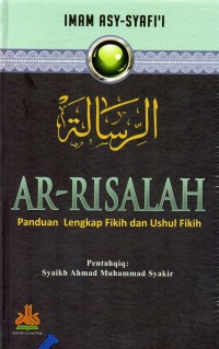 Ar-Risalah