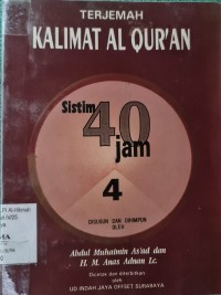 Terjemah Kalimat Al-Qur'an Jilid 4