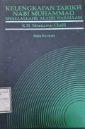 Kelengkapan Tarikh Nabi Muhammad Shalallahu Alaihi Wassalam - Buku Keenam