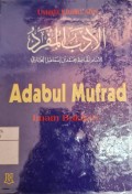 Adabul Mufrad