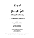 al-Mujaz Fi al-Mantiq : A Summary of Logic