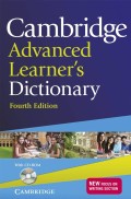 Cambridge Advanced Learner's Dictionary Fourth Edition