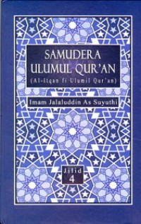 Image of Samudera Ulumul Qur'an (Al-Itqan fi Ulumil Qur'an) Jilid 4